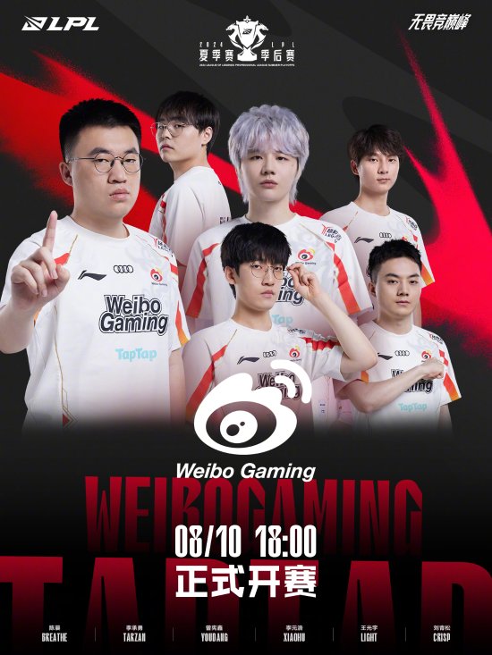 在后续赛程 在后续赛程