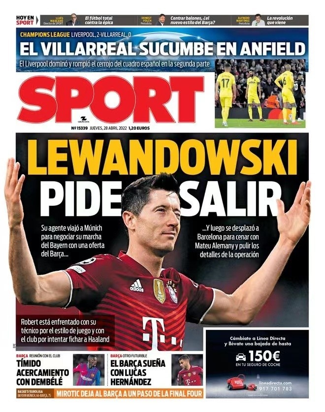 PL春季赛 PL春季赛