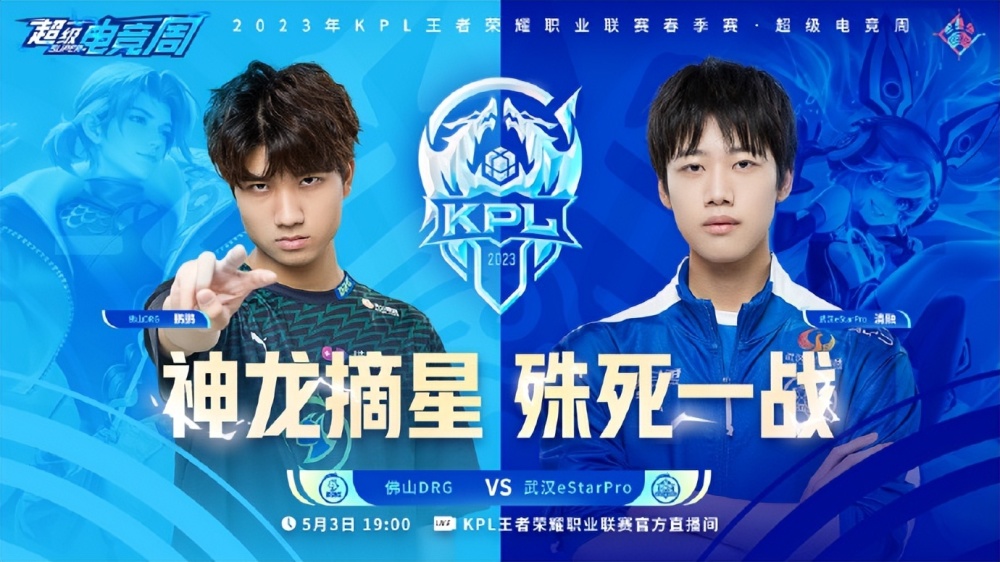 丢球3秒内