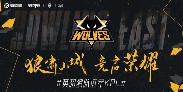 特纳在中段